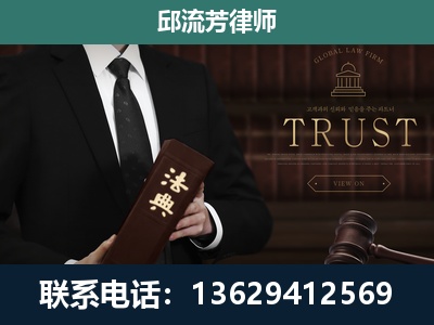 临海-专注于刑事辩护