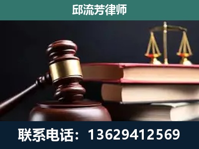 临海-刑事案件辩护