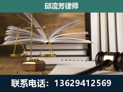 临海-执业经验约8年