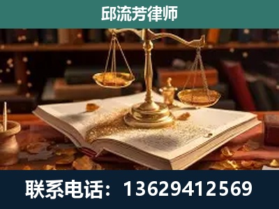 临海-新型网络犯罪
