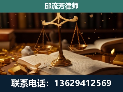 临海-遗产继承